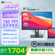 優(yōu)派 23.8英寸 4K超清IPS顯示器 HDR400 TypeC96W 10bit 旋轉(zhuǎn)升降 微邊廣色域?qū)I(yè)設(shè)計顯示屏VG2481-4K