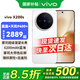 vivo X200s 旗艦5G手機新品天璣9400+蔡司AI智能手機拍照美顏旗艦機 直白 12G+512G 官方標配（京東物流速發） 全網通