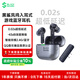 黑鯊鳳鳴電競入耳式藍牙耳機2.4G雙模式0.02s延遲降噪手機游戲fps三角洲吃雞適用蘋果17華為80小米榮耀