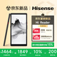 海信（Hisense）Hi Reader 2026特別紀(jì)念版 6.7英寸手機(jī)閱讀器  墨水屏閱讀電子書 300PPI電紙書 平板 HiReader