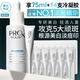 玉蘭油（OLAY）第4代淡斑小白瓶40ml傳明酸面部精華液ProX護膚品套裝生日禮物女