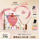 丹尼爾惠靈頓（DanielWellington）[七夕情人節(jié)禮物][馬思純同款]dw項鏈女綢緞白玫瑰金鎖骨鏈DW153