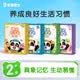 寶寶巴士趣味識字卡片2-3歲漢字啟蒙幼兒識字早教玩具可點讀兒童生日禮物 趣味識字卡+拼音卡（4盒）