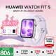 華為（HUAWEI）【咨詢享優惠】WATCH FIT 5運動智能手表藍牙通話輕薄大屏高中學生健康管理NFC門禁男女心率 風信紫【甄選表帶+精美表盤】