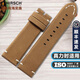 海奕施（HIRSCH）海奕施厚實(shí)磨砂小牛皮表帶粗獷復(fù)古風(fēng)格適用于力時(shí)飛行員青銅大飛 金棕平滑：L碼 表耳23mm-表扣21mm