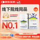 美迪生還少膠囊 0.42g*50粒*5盒 溫腎補脾用于脾腎虛損腰膝酸痛陽萎遺精耳鳴目眩食欲減退養血