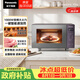 松下（Panasonic）【國家補貼】Xtra蔓越莓微波爐電烤箱一體機多功能家用平板式1000W感溫加熱6檔變頻22升容量GF231Q