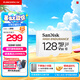 閃迪存儲卡內存卡tf小卡行車記錄儀micro sd車載監控攝像頭 反復擦寫 128G-行車記錄儀&安防監控專用