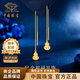 中國珠寶（Sino gem）黃金碎碎冰葫蘆耳線耳釘耳墜耳環生日禮物 足金999碎碎冰葫蘆耳線約1.5g+品牌禮盒