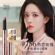 雅詩蘭黛全新追光小圓管鏡面固體唇蜜156#熱戀玫瑰口紅禮盒七夕情人節禮物