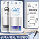 咔巴熊 熱可擦替芯 藍(lán)色按動速干子彈頭筆芯0.5mm 晶藍(lán)10支裝