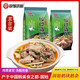 食號優(yōu)鮮固始鵝塊組合（鵝塊+鵝雜）新鮮食材預制菜飯鵝肝美食生鮮肉蓋飯 2袋鵝雜+2袋鵝塊