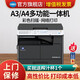 KONICA MINOLTA bizhub205i\/215i\/225i/227i  a3打印機復印一體機黑白復合機網(wǎng)絡(luò )掃描 205i丨蓋板+單紙盒+工作臺