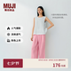 MUJI 女式 漢麻水洗寬版褲女裝褲子女款女士長褲休閑褲闊腿褲26年春夏 粉紅色 M （160/66A ）