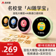 名校堂（MINGXIAO）豆包AI隨學寶對話早教機通話定位學習機P11口語對練中英互譯 AI隨學寶（綠色）贈一年免費流量（無需插卡）