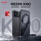 小米（MI）紅米K90 新品驍龍?8至尊版 小米5G手機REDMI K90 黑色 12GB+256GB 官方標配