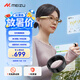 魅族Ring2智能戒指 睡眠心率血氧實時健康監(jiān)測 長續(xù)航 10號 男女情侶運動健康智能指環(huán)戒指