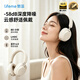 魅藍lifeme H1 Pro HiFi版頭戴式藍牙耳機 -58dB深度降噪+LHDC高清音質 80h長續航適用于蘋果/魅族手機