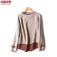 莎妮朵羅加肥加大碼女裝毛衣女針織衫胖mm秋裝新款200斤寬松韓版上衣15367 淺棕色 2XL建議135-175斤穿著(zhù)