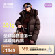 波司登（BOSIDENG）90絨羽絨服女過膝長款泡芙商場同款小富婆遮肉顯瘦外套 【店長推薦】布朗咖|7A11 S 160/84A充絨量301g 體重約110-120斤（卡碼拍小）