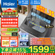 海爾（Haier）【26年新款】洗衣機11/13公斤全自動洗衣機波輪家用一級能效高洗凈比1.35上翻蓋以舊換新國家補貼 【13KG直驅變頻】超凈洗+十維減震+玻璃上蓋 波輪