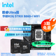 英特爾（Intel）【林樹推薦】酷睿Ultra 270K 225 265K搭華碩B860主板CPU套裝 板u套裝 三角洲推薦 華碩ROG STRIX B860-I WIFI Ultra 7 270K 