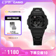 卡西歐（CASIO）G-SHOCK 經典小方塊 時尚簡約太陽能運動男士手表【七夕禮物】 GW-M5610UBC-1PR