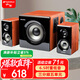 山水（SANSUI）60B 家用藍(lán)牙桌面重低音炮臺(tái)式機(jī)筆記本電腦游戲競(jìng)技電競(jìng)音響2.1木質(zhì)有源茶室家庭電視客廳音箱