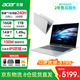 宏碁（acer）筆記本電腦AL14酷睿C7-240H高性能輕薄本 14英寸IPS大屏N23J5辦公商用學生專用16G+1T