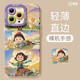 麥蟲適用蘋果17promax手機殼女款iphone17promax保護套15防摔硅膠14/13小丸子全包鏡頭帶手鏈掛繩 【小丸子369-粉色】配:手鏈C653 iPhone 17 Pro Max