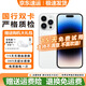 蘋果14ProMax Apple iPhone 14Pro 蘋果14Pro 蘋果14ProMax 二手手機 二手蘋果手機  第三方屏幕 分期免息 蘋果14ProMax 銀色 95成新 256G【店長嚴