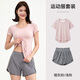 木林森（MULINSEN）跑步運(yùn)動(dòng)套裝瑜伽服女春夏休閑健身服普拉提短袖假兩件短褲修身