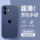Ekakashop【德國(guó)】適用蘋(píng)果16手機(jī)殼iphone16保護(hù)套超薄防摔殼磨砂散熱不沾指紋鏡頭全包保護(hù)殼 【透藍(lán)色】超薄防摔丨鏡頭全包