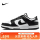 耐克NIKE男休閑板鞋 DUNK 運動鞋HF5441-100黑白43