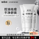 吾諾（UNO）男士洗面奶130g*3控油保濕祛痘去黑頭潔面乳實用七夕禮物送男友