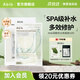 阿彼芙（ABIB）Abib弱酸性水庫面膜10片裝密集沁潤保濕韓國大牌面膜七夕禮物女生