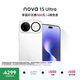 華為 nova 15 Ultra 1TB 零度白麒麟9系芯片前后紅楓影像6.8mm超薄機(jī)身 天通北斗雙衛(wèi)星通信華為手機(jī)