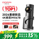 盯盯拍行車記錄儀MINI3S Master4K超清索尼IMX678鏡頭360°旋轉(zhuǎn)2026新款