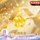 中國黃金（CHINA GOLD）莫比烏斯黃金項鏈女款2026新款吊墜七夕情人節(jié)禮物送女友老婆生日 足金花意吊墜【贈銀鍍金鏈】-京速達