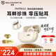 SoundPEATS泥炭CC Pro 耳夾耳機 真藍牙無線不入耳開放式 云感舒適佩戴快充耳機 雙磁定制大動圈禮物 藍牙5.4 蜜糖米-曬單贈10元紅包