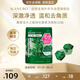 嘉娜寶（KANEBO）水之璨酵素洗顏粉綠色32顆洗面奶潔面祛痘控油深層清潔毛孔黑頭