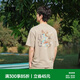 森馬（Semir）短袖T恤男夏季純棉圓領針織衫2026潮流國風水墨印花109326100122