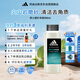 阿迪達斯（adidas）沐浴露男士專用磨砂凈澈250ml 補水保濕護膚 深層去角質 游泳去氯