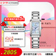 西鐵城（CITIZEN）手表女日韓表L系列光動(dòng)能貝母方形盤七夕節(jié)禮物禮盒款EW5620-55N