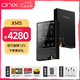ONIX歐尼士 Overture XM5 無損音樂HiFi播放器發燒級便攜式純音隨身聽雙向藍牙 XM5播放器+皮套+256G內存卡