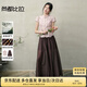 尚都比拉優(yōu)雅國風(fēng)套裝女夏季立領(lǐng)盤扣提花肌理襯衫流蘇萊賽爾九分休閑裙褲
