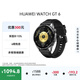 HUAWEI WATCH GT 6 雅丹黑 46mm智能手表多維情緒健康全新騎行體驗華為智能手表