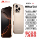HUAYEAI手機2026新品6年質保5G全網通1TB超大內存7800mAh快充大電池電競抗摔防水護眼高性能6800W拍照 鈦沙金 16GB+256GB 官方標配