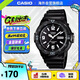 卡西歐（CASIO）復古休閑時尚指針防水學生運動手表 MRW-200H-1B2VDF【七夕】