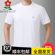 夢特嬌（MONTAGUT）進口桑蠶絲短袖男T恤圓領夏季薄2026新款高端中年上衣 白色 MTJ8827# L 175/92A 建議131-147斤